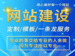 当前为什么很多滁州网站制作喜欢采用蓝色调