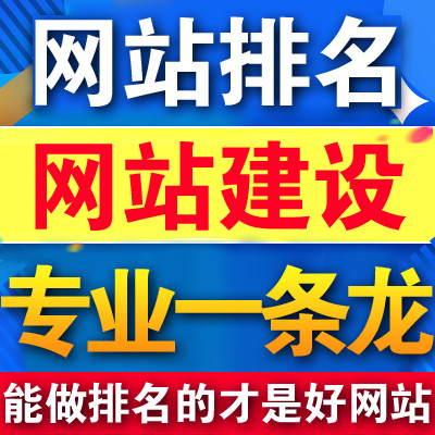 滁州鑫泽科技关键词优化的作用