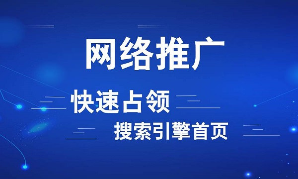 为什么老网站更容易上搜索引擎首页？