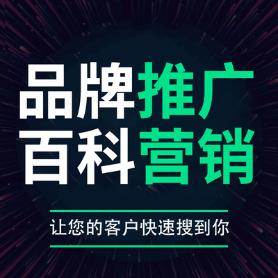 企业为什么要品牌推广？