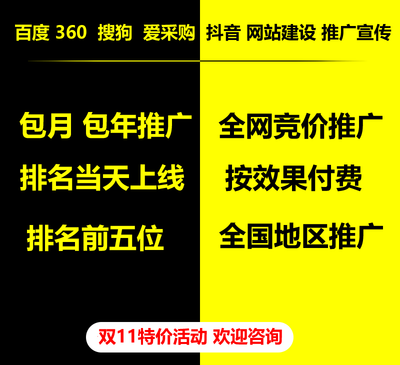 推广.jpg