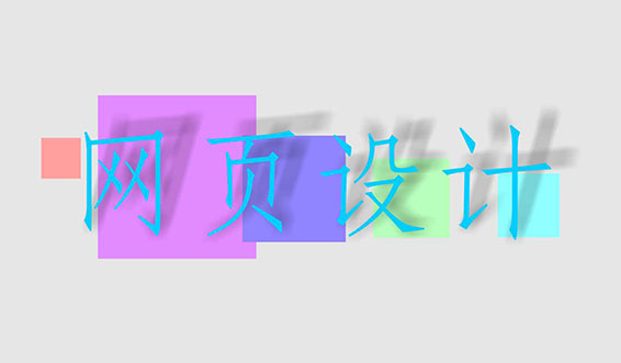 滁州网站建设之新网站应该如何运营
